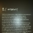 천마여행