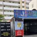 호반주유소 이미지