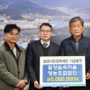 밀양숲속마을영농조합법인 이미지