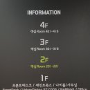 케이티엔지상상마당춘천스테이 이미지