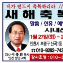 기도로 운명을 바꾼 야베스(주일설교) 이미지