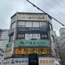 퍼스트은성태권도(3관) 이미지