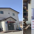 옛날즉석손두부 이미지