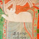 미흥사