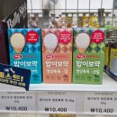 밥이보약 | 강아지 영양제 하림펫푸드 밥이보약 영양톡톡 면역 후기