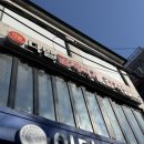 가마솥통돼지김치찜 이미지