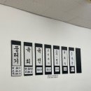 대구뭉티기 이미지