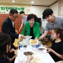 발산지역아동센터 이미지