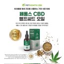 (주)온힐 이미지