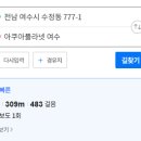 주차61 이미지