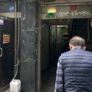 고흥식당 이미지