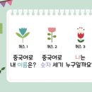 해피존우리지역아동센터 이미지