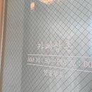 카페상촌