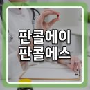 에이에스에스 이미지