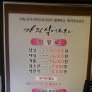 카페가자 이미지