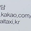 가람로116번길(1) 이미지
