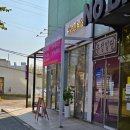 수아 | 내돈내산 후기)논산 수아한왁싱