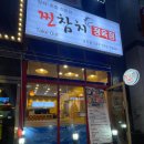 금곡정육점 이미지