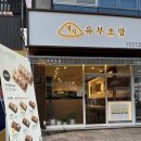 다이소포항효자SK점