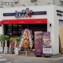 육감만족경기
