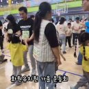 화원유치원 이미지