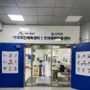 부산국민체육센터 이미지