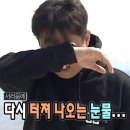늘제이스테이 | 241110 JX concert 준수 재중 콘서트 막콘 후기