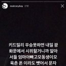 애드마크