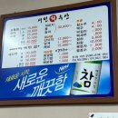 서민수산회도매 이미지
