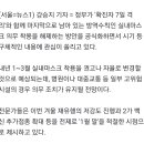 실내 마스크 해제 여부 이번달 말까지 발표 이미지