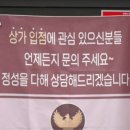 아파트상가