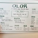올로르키친