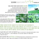 풍요목장 이미지