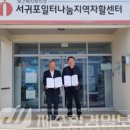 농업회사법인 주식회사 바이오제주 이미지