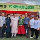 미쁘 이미지