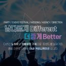 가야기획&렌탈