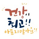 토스부동산중개사무소 네이버블로그