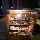 아미우체국 이미지