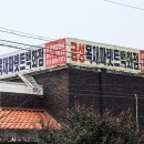 명성수출포장