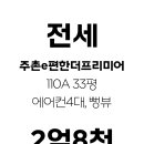 주촌공인중개사사무소 이미지