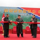 북 강원도 화양군에 도 자체 건설 '화양군민발전소' 준공 이미지