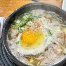 팔팔황태콩나물국밥