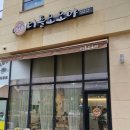 태장로795번길-R 이미지