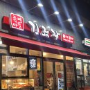 침샘족발강서 | 마곡나루역 고기집 반반족발 찐 후기ㅣ족발마을김족장 마곡점