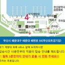 해변호