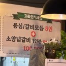 한우먹는집 네이버블로그