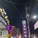 대명제과