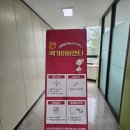 동작문화복지센터 | 동작구, 관악구 고장난 우산은 우산수리센터에!(가위, 칼갈이도 가능)