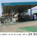 산격정석카센타 이미지