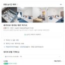 후쿠오카 레가티오 하카타 내돈내산 후기